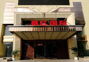 禅城商务KTV少爷哪家最开放-鼎红国际KTV消费价格玩乐点评