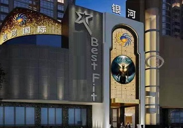 禅城KTV荤台花场男公关服务好-银河国际KTV花场消费点评